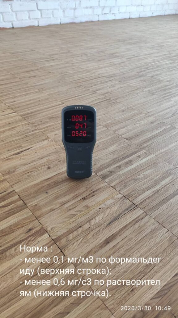 IMG-5df8e4d0fe309e8ec390e5aaad0c29bf-V-576x1024 HKL 23х8х160 дуб "Рустик"