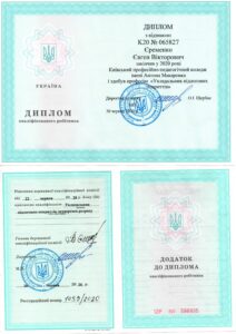 -Диплом-и-Приложение-1-стр-pdf-212x300 КППК Диплом и Приложение 1 стр