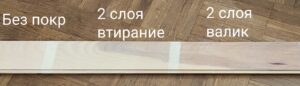 -МПЦ-1-цвет-00-Нейтральный-на-ясене-300x86 ТДЕ МПЦ-1 цвет 00-Нейтральный на ясене