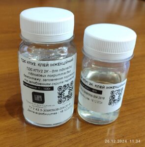 2-2К-2025-295x300 ТДЄ КПУ2-2К 140мл - інжекційний клей для підклейки паркету без демонтажу