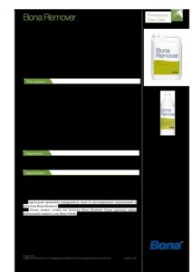 bona-remover-pdf-212x300 bona-remover
